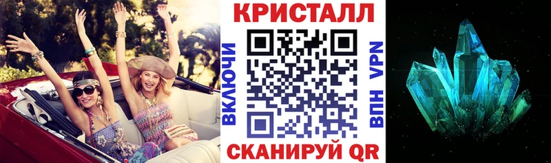 Амфетамин 97% купить наркотики цена Тихвин