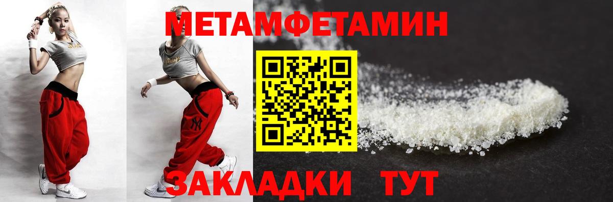 АМФЕТАМИН Розовый Тихвин