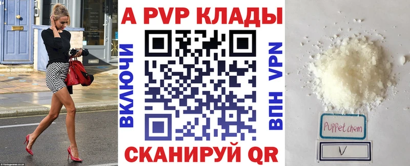продажа наркотиков Тихвин Alfa_PVP VHQ