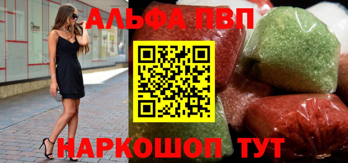 A PVP СК КРИС Тихвин