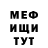 Метадон белоснежный Megic Time