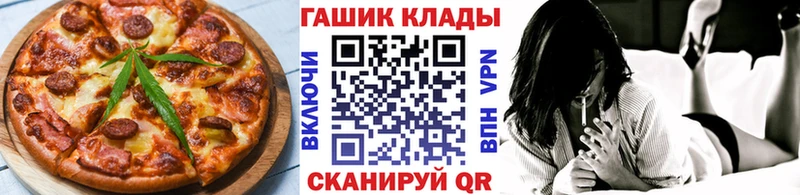 дарк нет формула  Тихвин  Cannafood марихуана 