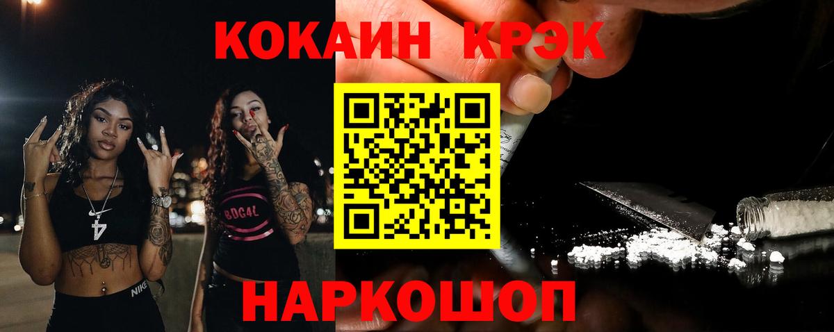 КОКАИН Боливия Тихвин