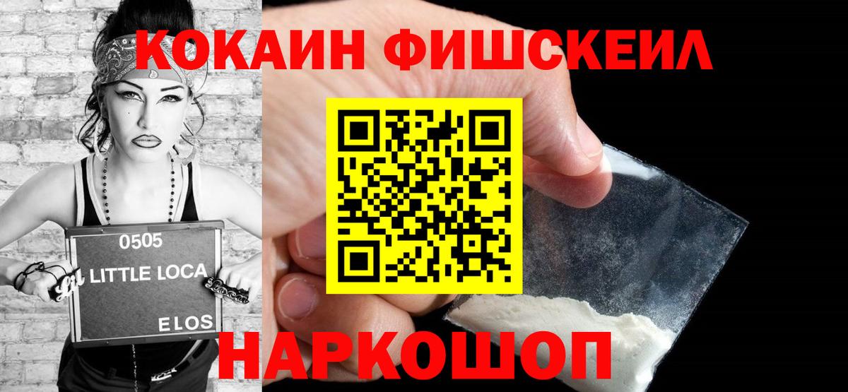 Тихвин  КОКАИН  МЕФ   ГАШИШ  АМФЕТАМИН кристаллы  Кокаин  Канабис  Вход с VPN  Alpha-PVP СОЛЬ  