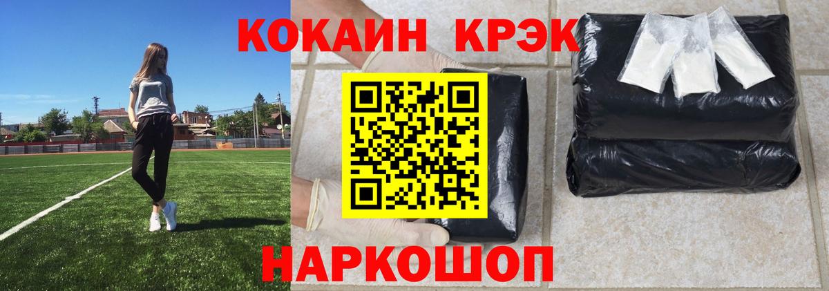 Тихвин  COCAIN Колумбийский  Вход с VPN  COCAIN  КОКАИН Эквадор 