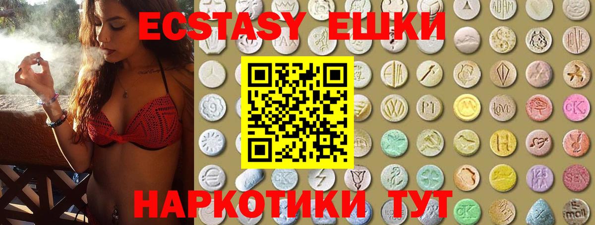 Тихвин  Экстази ешки  сколько стоит  Экстази бентли  Вход с VPN  ЭКСТАЗИ 