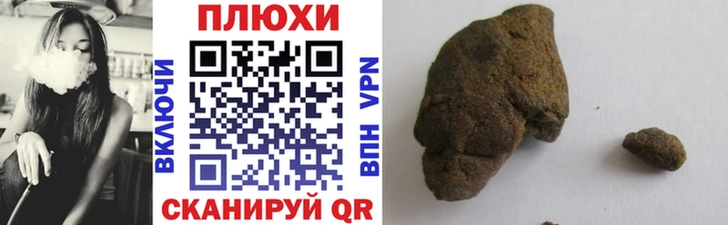ГАШ индика сатива  Тихвин 