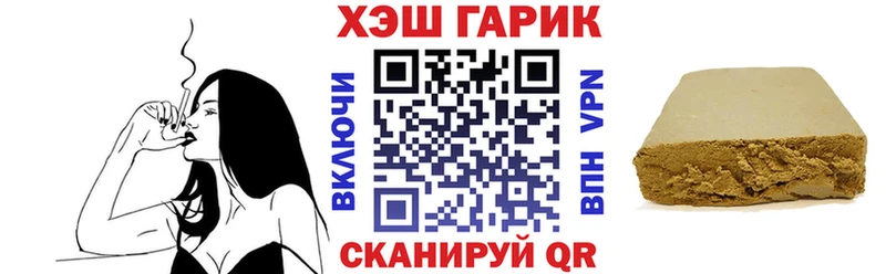ГАШ Изолятор Тихвин