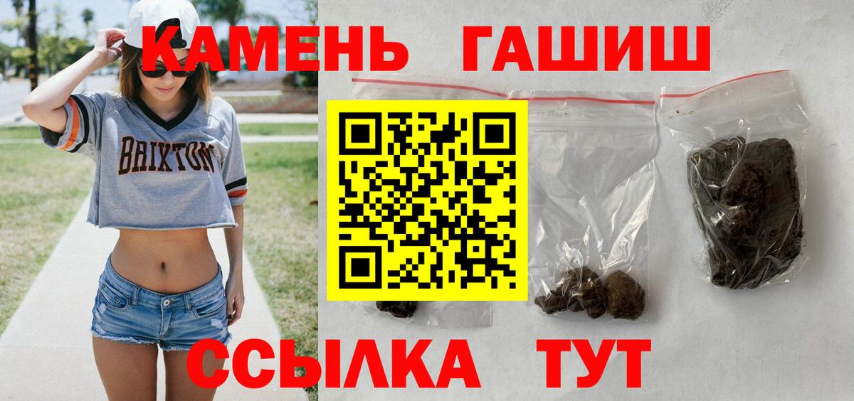 ГАШ Premium  Вход с VPN  Тихвин 