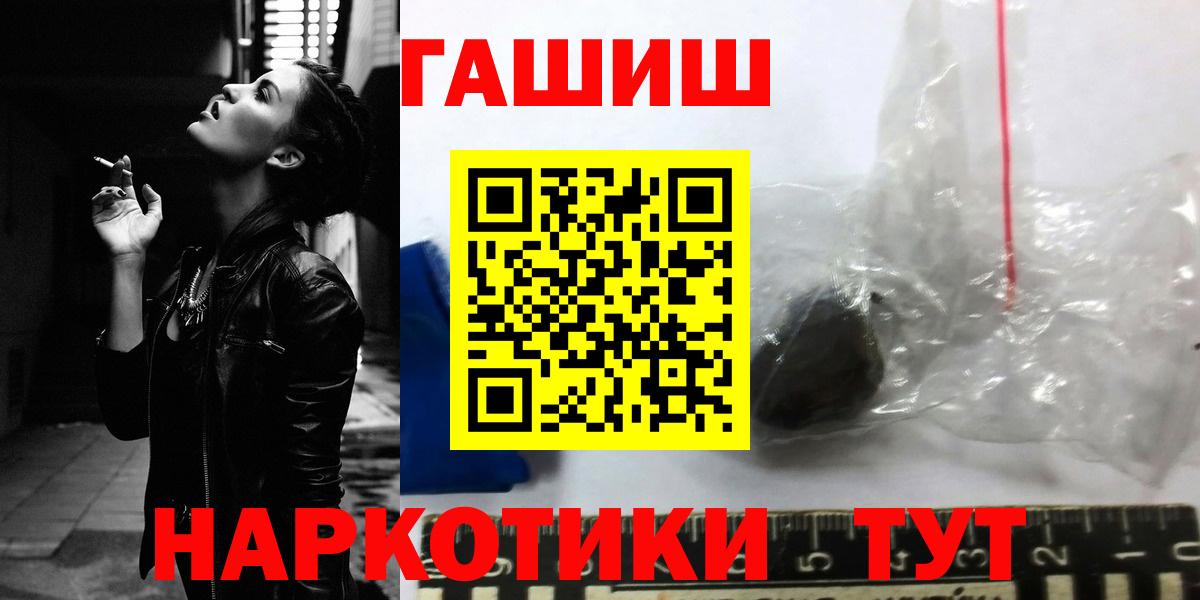 Гашиш VHQ Тихвин