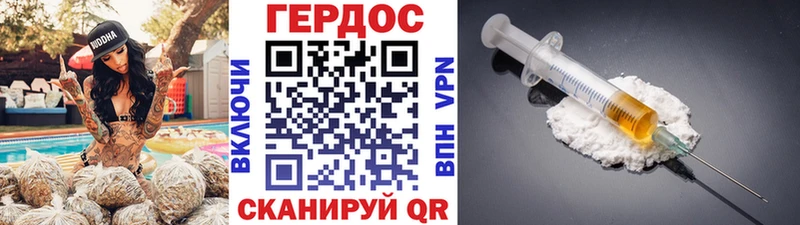 ГЕРОИН афганец  наркотики  omg tor  Тихвин 