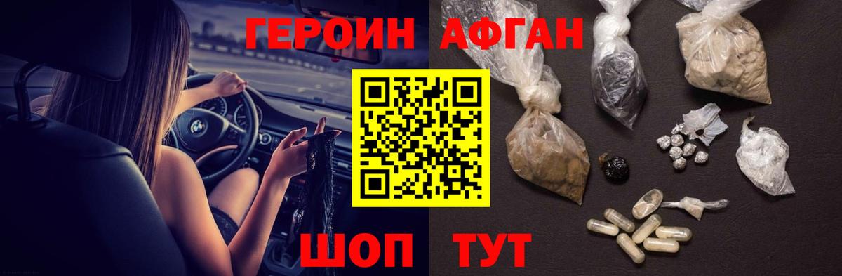 Тихвин  Героин VHQ  Вход с VPN 