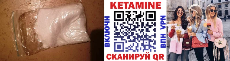 купить   Тихвин  КЕТАМИН ketamine 