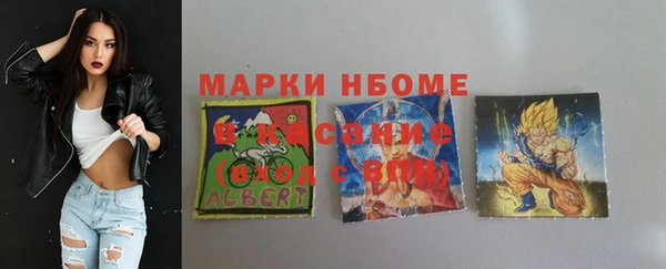 MDMA Premium VHQ Алексеевка