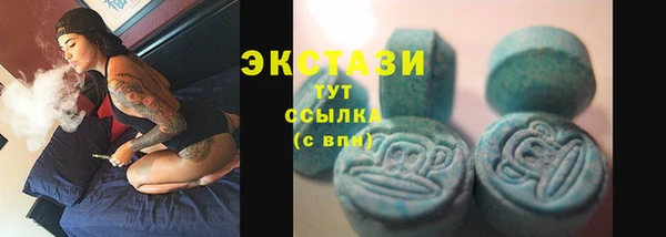 MDMA Premium VHQ Алексеевка