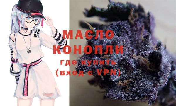 MDMA Premium VHQ Алексеевка