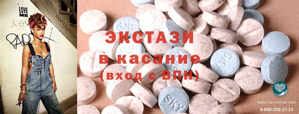 MDMA Premium VHQ Алексеевка