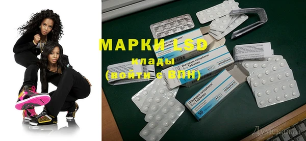 MDMA Premium VHQ Алексеевка