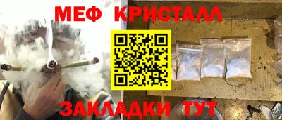 спайс Малоярославец