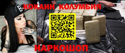 спайс Малоярославец