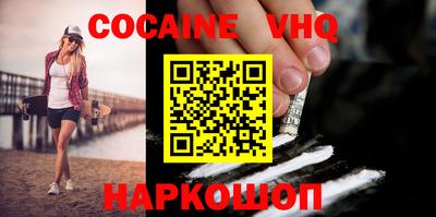 спайс Малоярославец