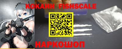 шишки Мариинск