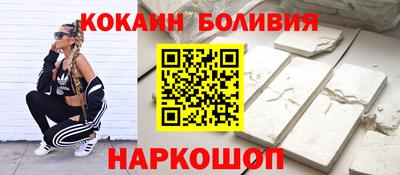 шишки Мариинск