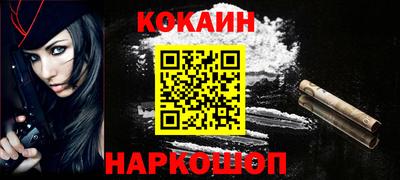 шишки Мариинск