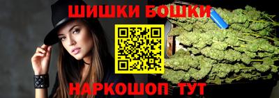 спайс Малоярославец