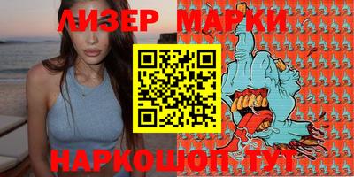 спайс Малоярославец