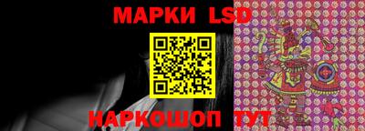 шишки Мариинск