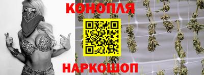 спайс Малоярославец