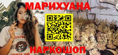 шишки Мариинск