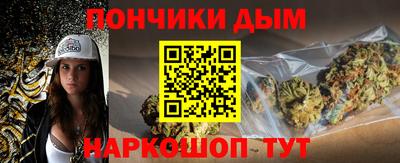 шишки Мариинск