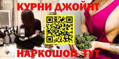 шишки Мариинск