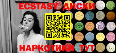 спайс Малоярославец