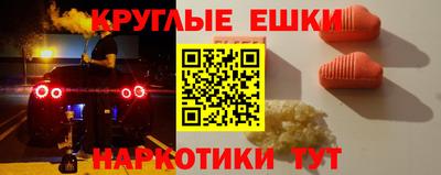 шишки Мариинск