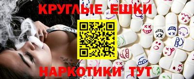 спайс Малоярославец