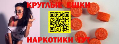 шишки Мариинск