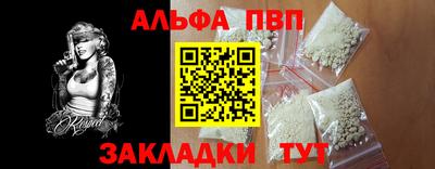 спайс Малоярославец