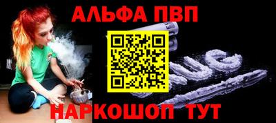 тгк Камень-на-Оби