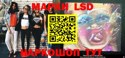 шишки Мариинск
