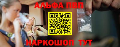 шишки Мариинск