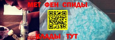 шишки Мариинск