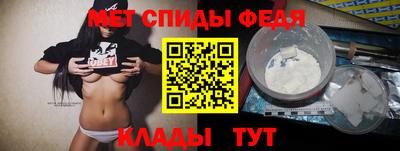 спайс Малоярославец