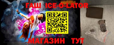 шишки Мариинск