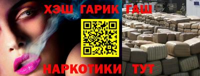 шишки Мариинск
