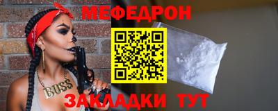 шишки Мариинск