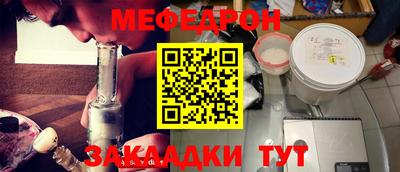 хмурый Малгобек