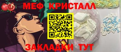 спайс Малоярославец